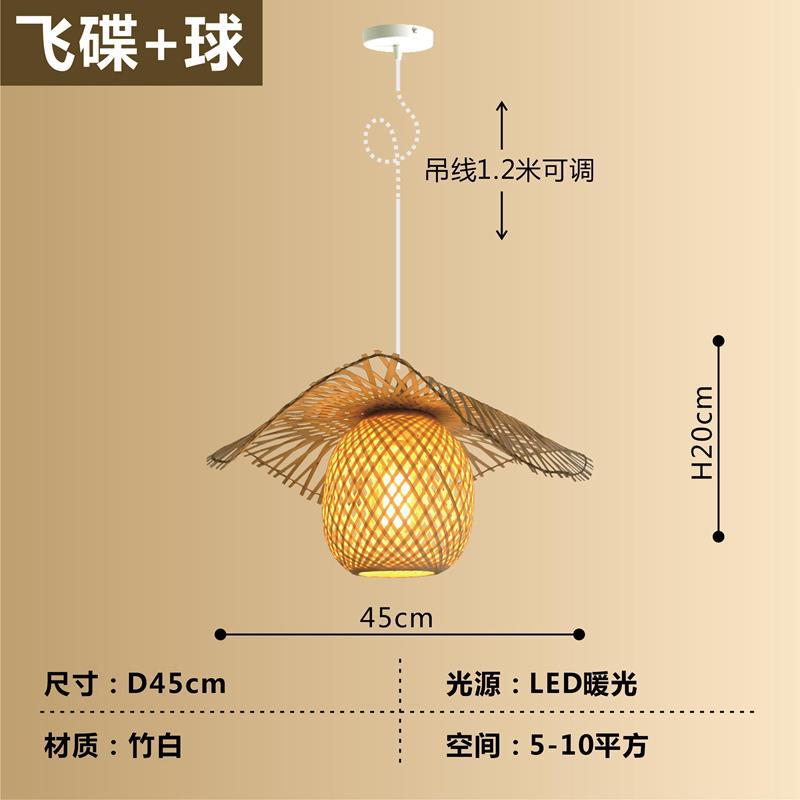 Araña de bambú Araña de arte de bambú chino Linterna de bambú Barra de bar Casa de familia Salón de té creativo Restaurante Hot Pot Restaurante Restaurante Estilo japonés