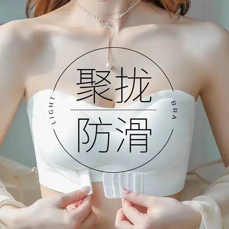 가슴이 작은 여자를 위한 새로운 여름 아이스 실크 스트랩리스 보이지 않는 브라, 푸쉬업, 테두리 없음, 아름다운 등, 얇은 가슴 랩