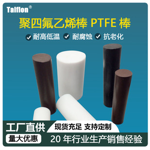 �����S���~��ʯī����ķ��������ķ���PTFE�����ķ���ϩ���ӹ���
