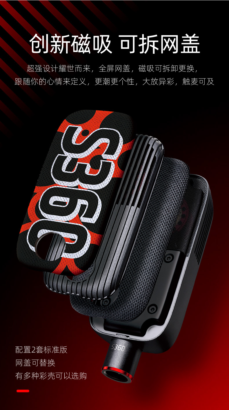 S360详情页_04