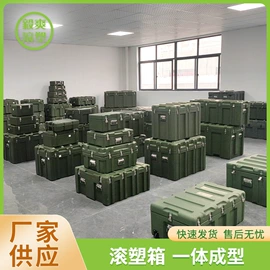 滚塑加工;污水处理设备;污水处理设备