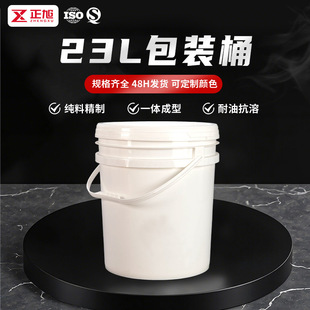 �F؛���l23L������ϻ���Ͱ���wȫ��PP�ώ��w�ܷ�C�����ψAͰ