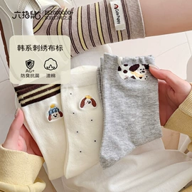 儿童袜;运动休闲棉袜;童内裤