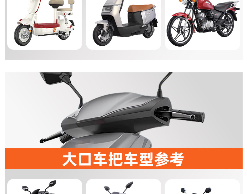 Electric Motorcycle Handlebar Covers for Winter, Warm and Waterproof, Windproof, Thickened Cotton Protective Gloves for Cold Protection