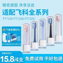 �m���w��늄���ˢ�^TH�Ű�ˢëFT75/FT76/75ͨ����Q