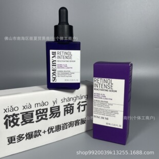 �羳�n��SOMEBYMIɯ������ɫ���A��A�����AҺ ҕ�S�����AҺ30ml