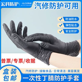通用手套;防静电手套;一次防护手套