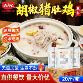 调味酱;火锅调味料;复合调味料