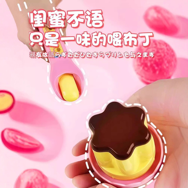 好玩草莓布丁喂食玩具儿童女孩子过家家玩具果冻模型儿童生日礼物|undefined