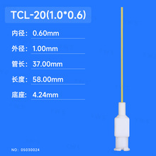 Sɫᘹһw^ TCL-201.0*0.6