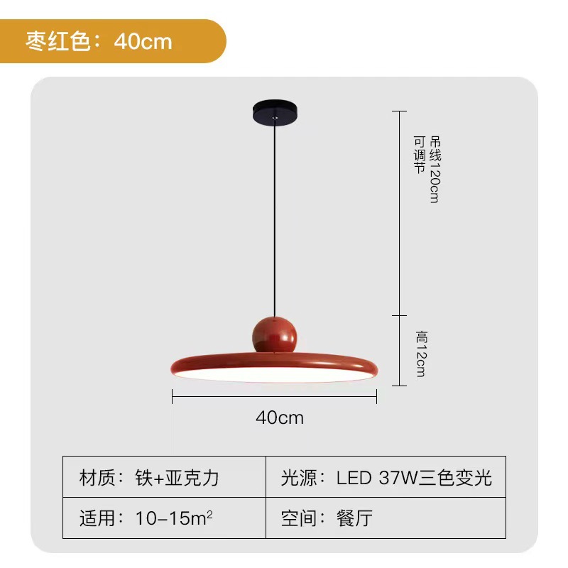 Candelabro de restaurante con basculante móvil OVNI, lámpara de comedor moderna y sencilla, lámpara de protección ocular de espectro completo francés, lámpara Zhongshan