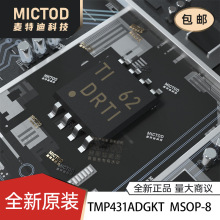 ȫ��ԭ�bTMP431ADGKT �ضȂ�����MSOP-8