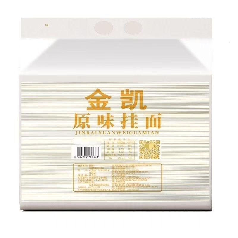 鸡蛋挂面5/10斤金凯面条龙须面细拌面炒凉面早餐速食|undefined