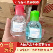 法国贝净妍控油多效洁肤液卸妆粉水100ml小样清洁温和卸妆液500ml
