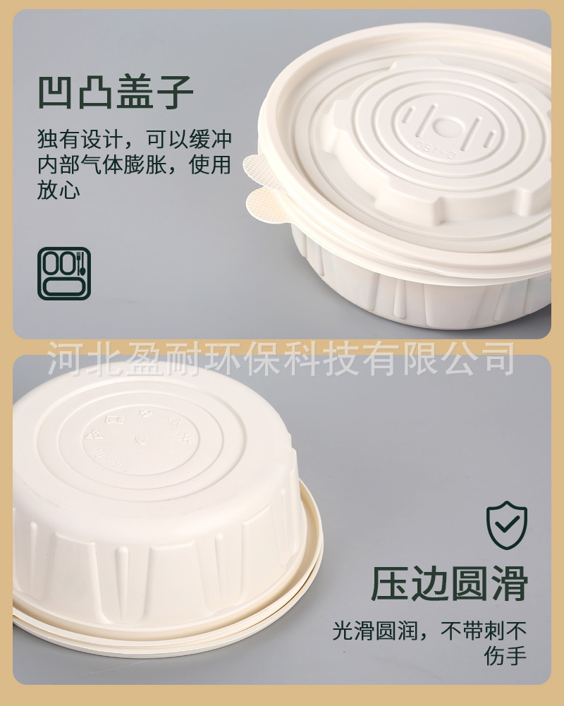 玉米淀粉圆碗2_12.jpg