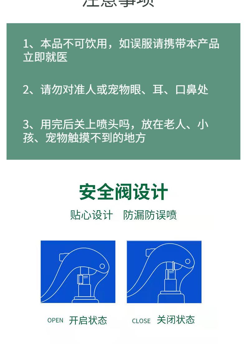 除螨详情页_12.jpg
