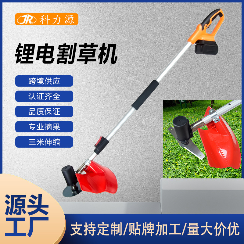 电动割草机多功能别墅除草庭院打草机小型家用无线式锂电除草神器