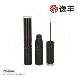 黑色共注顶部透明瓶盖螺旋纹管身眼线笔管极细刷头包材逸丰YF4064