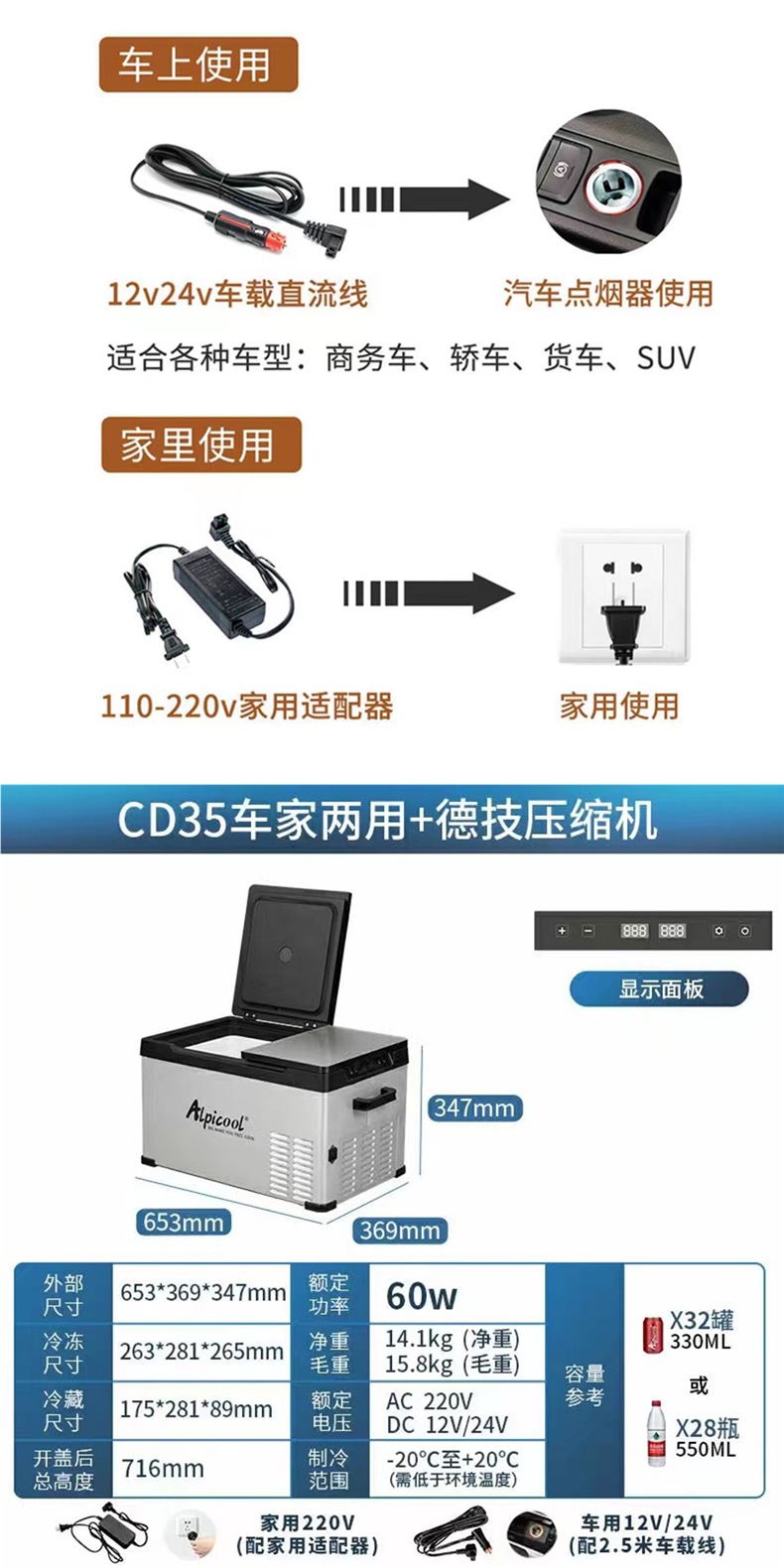 New Model Ice Tiger Dual-Temperature Dual-Door Car and Home Refrigerator with Freezer and Cooler Compartments, Dual-Use for Car and Home, Small Freezer