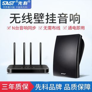 Xianke K1 wireless Bluetooth wall-mounted audio store dedicated wall-mounted restaurant supermarket speaker broadcast background music