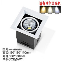 2026Ƕ��ʽͲ���컨��COB��������đ���p�^ led��픆��^���R��