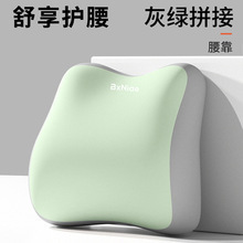 坐垫跨境批发办公室上班久坐屁垫护腰一体垫学生椅垫尾椎减压垫子|undefined