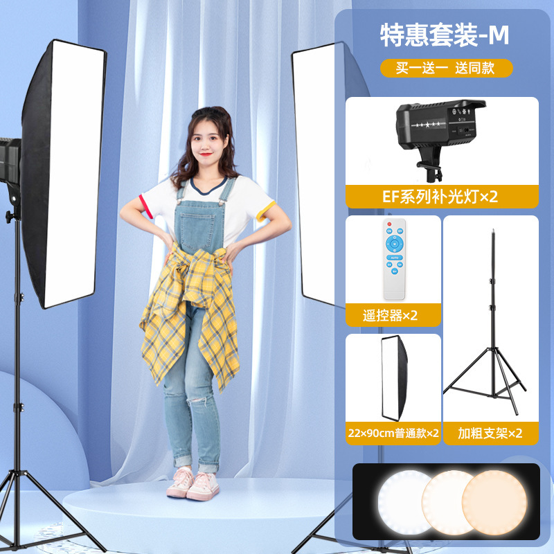 直播补光灯主播拍照带货柔光灯美颜室内氛围专业灯光led摄影常亮|undefined