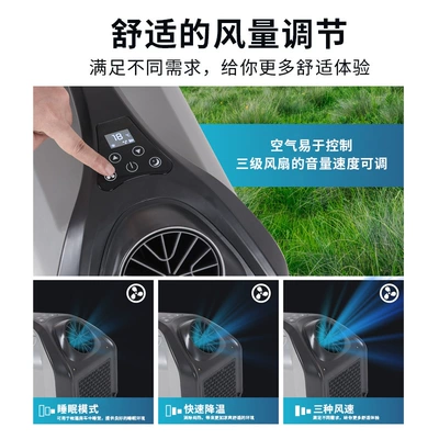 Automotive air conditioning home dual-use 12v24v tent picnic