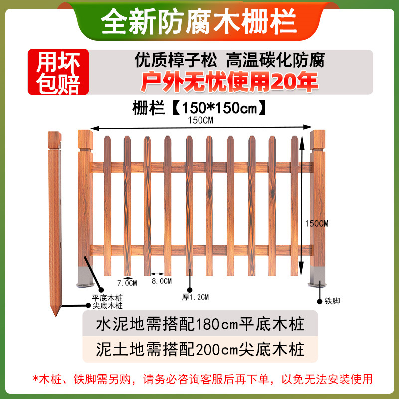 Valla de madera anticorrosión Valla de jardín Valla de madera Valla de exterior Valla de patio Valla de patio Decoración de partición