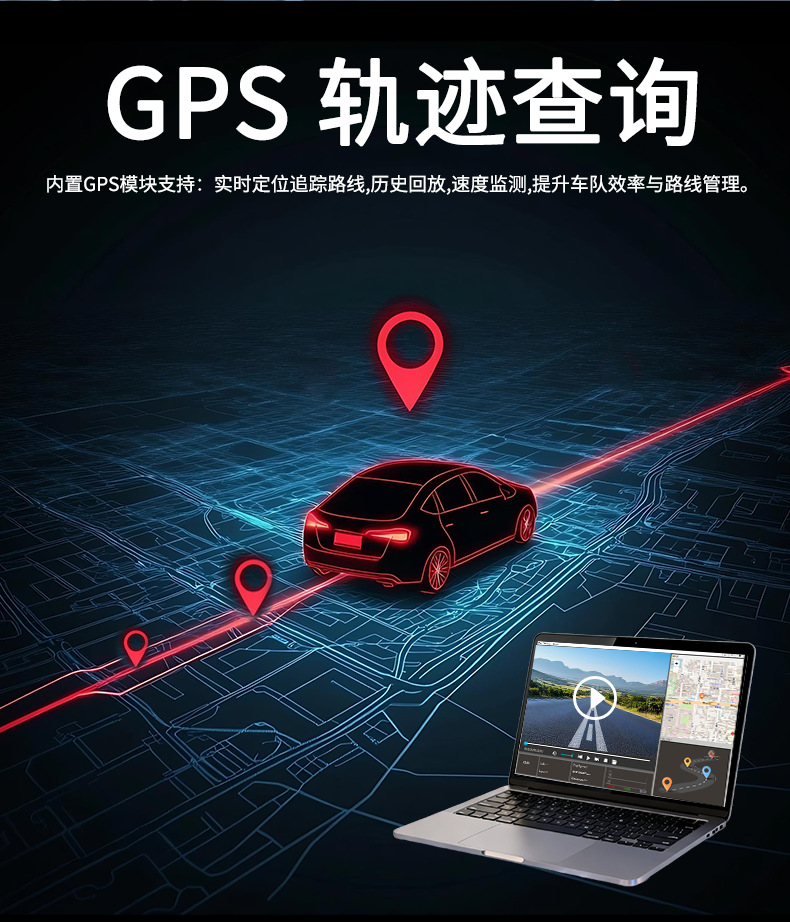 Cross-Border Four-Lens 4g Remote Monitoring Driving Recorder 2K High-Definition Wide-Angle Adas Bsd Warning System Fleet Management