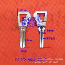E-011AX  Acԭӣб߅ X耳耳iĲ