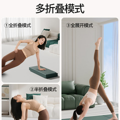 运动折叠瑜伽垫POE加厚加宽可折叠垫静音防滑无味学校活动礼品