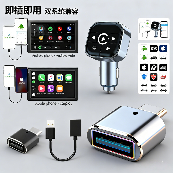 Foreign Trade Vehicle-Mounted Connectivity Module, Wired Upgrade to Wireless Carplay, Dual-System Car Device Compatibility for Android and Apple