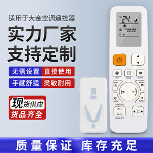 �����{���C�b����3P537588-3A 3P537588-4A FTKA25-50AV1H