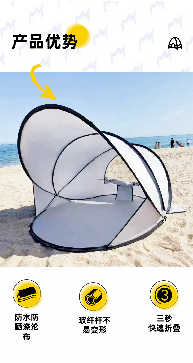 Carefully Selected Beach Tents, Sun Protection and Windproof Beach Tents, Fully Automatic Quick-Opening Outdoor Folding Sunshade for Outings