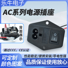 CCC��Ҏ�J�CAC�Դ���� 8������һAC-01A�����U�z10A����ɶ��Ӿ�