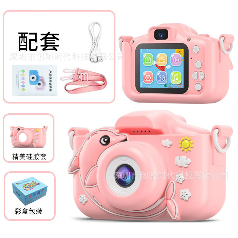 X2子供ミニデジタルカメラ5s高精細一眼レフ撮影可能ビデオ知育玩具クロスボーダーメーカー直販