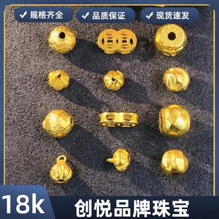 G18K gold spacer bead bracelet bead gold pendant AU750 necklace pendant DIY ancient gold loose bead copper pumpkin