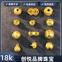 G18K Золотой разделитель браслет из бисера золотой кулон AU750 ожерелье кулон DIY древнее золото свободные бусины медная Тыква