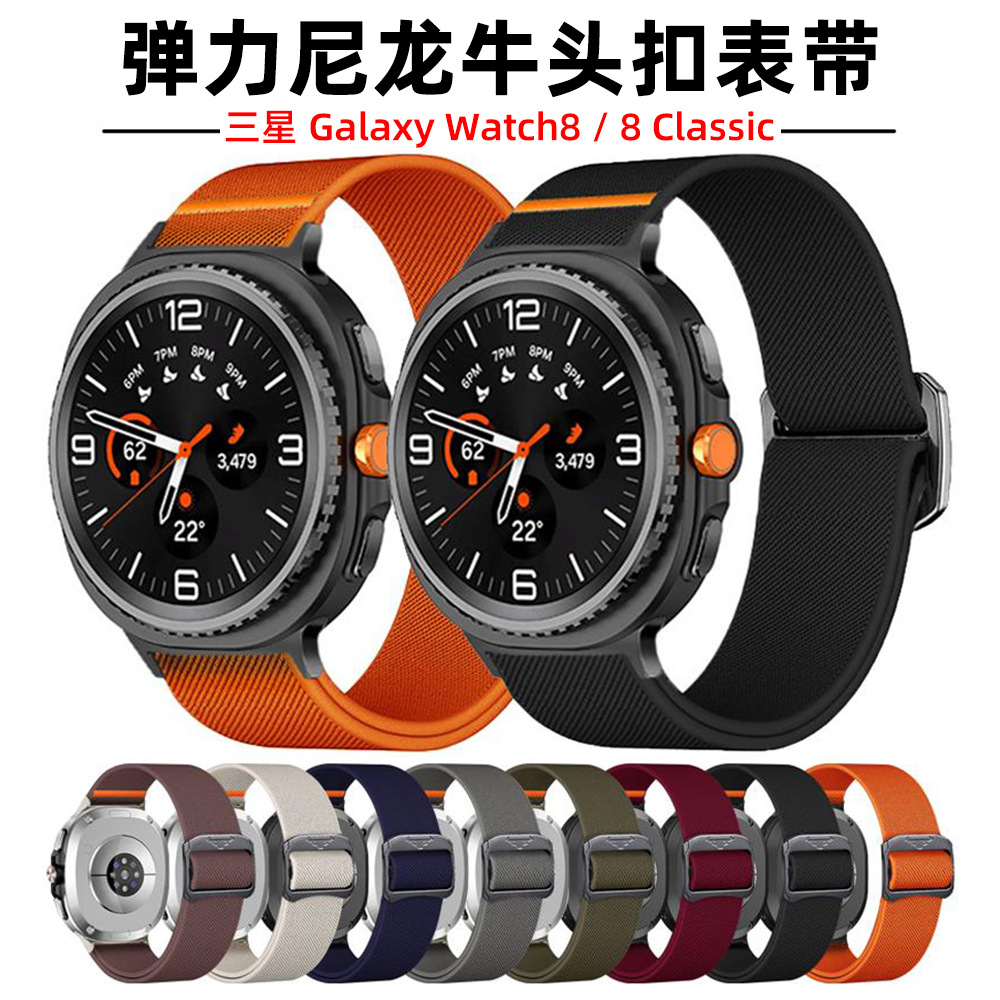 Para Samsung Galaxy Watch8 Stretch Nylon Correa de reloj deportiva de negocios correa de reloj de buey