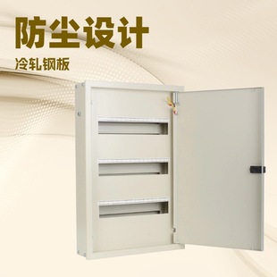 Hot Sale Modular Distribution Box Ribs Distribution Box
