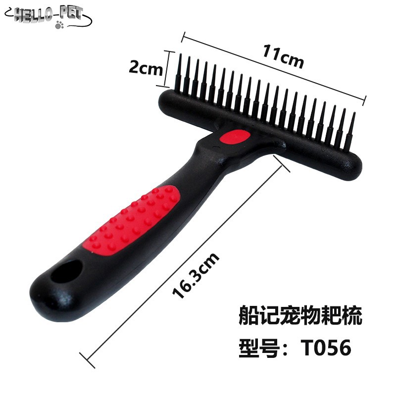 폐모 빗 20 긴 바늘 갈퀴 빗 T056 대형 가정용 모델