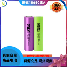 ȫ|18650늳2600mAh5C 3.7V늄܇L늄ӹm