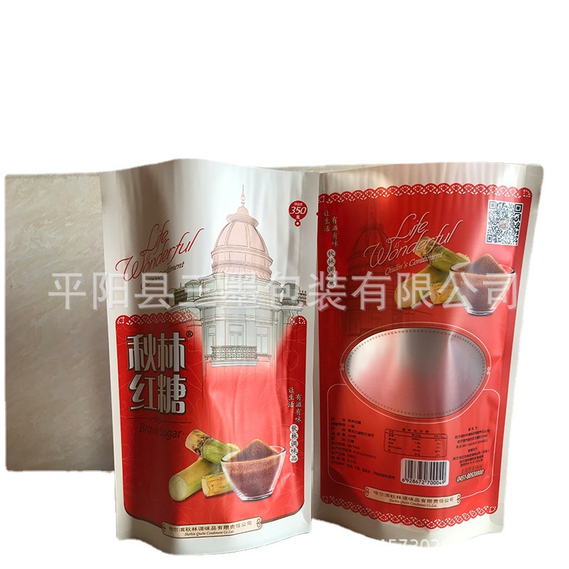 食品白砂碘盐红糖自立雾面亚光磨砂自立体塑料复合包装袋子批发