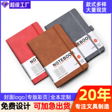 跨境绑带羊巴皮a5笔记本logo定制高颜值日记本a6小本子文具记事本