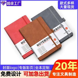 笔记本记事本;台历/日历;软抄本