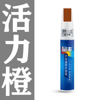 self-applied paint for bicycles and Avtomobil boya qələmləri - vibrant-orange