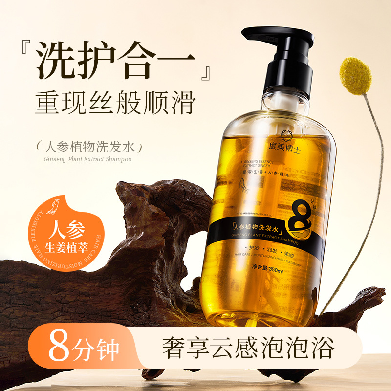 Refreshing shampoo with ginseng with plants extract for scalp