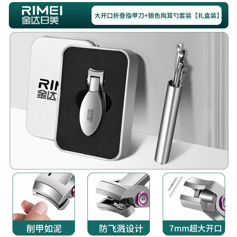 Jinda Rimei set spot canal de uñas abierto mini tijeras plegables uñas a prueba de salpicaduras