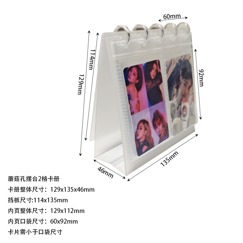 3인치 2그리드 카드북 + 카드 페이지 10장